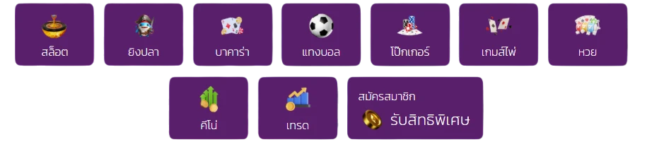 THEEKA888