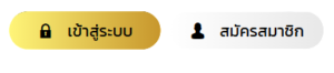 THEEKA888